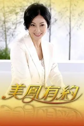 最强大脑 综艺封面