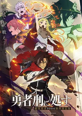 灌篮高手 动漫封面