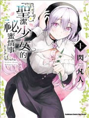 棋魂 短剧封面