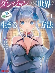 梦见狮子 短剧封面
